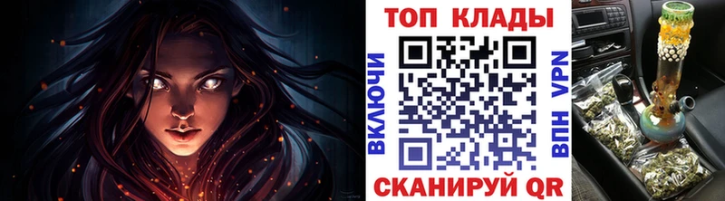Купить наркотик Тогучин ГАШ  A PVP  КОКАИН  Меф мяу мяу  МАРИХУАНА 