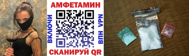 Amphetamine 97%  купить наркоту  Тогучин 