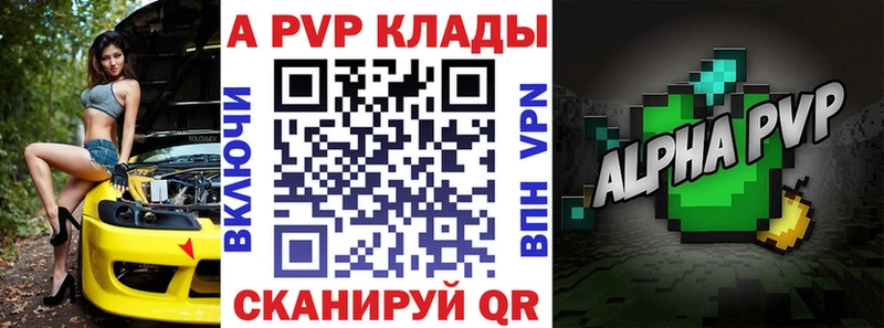 Alpha-PVP кристаллы  Тогучин 