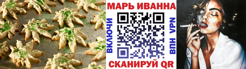 Печенье с ТГК марихуана  это как зайти  Тогучин  кракен зеркало 