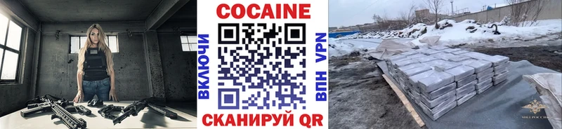 Cocaine 98%  МЕГА ССЫЛКА  Тогучин 