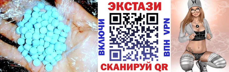 ЭКСТАЗИ VHQ  mega рабочий сайт  Тогучин 