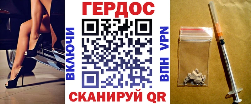 ОМГ ОМГ ссылки  Тогучин  Героин герыч  цена  