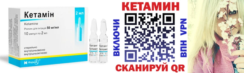 Кетамин VHQ  наркотики  Тогучин 