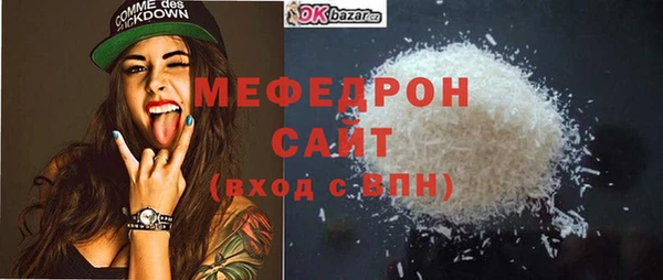 ГАЛЛЮЦИНОГЕННЫЕ ГРИБЫ Мегион