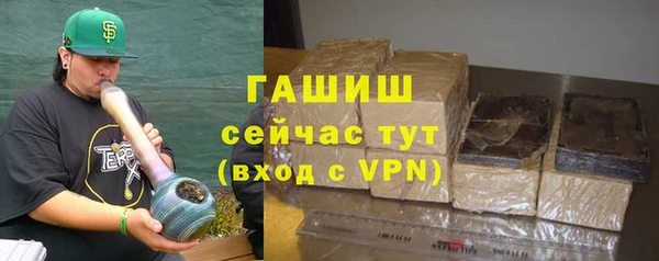 первитин Россошь