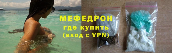 ГАЛЛЮЦИНОГЕННЫЕ ГРИБЫ Мегион