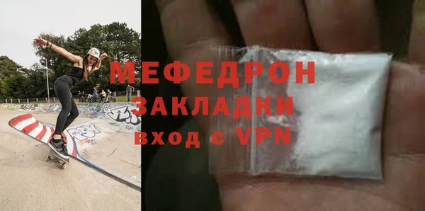 ALPHA-PVP Ростов