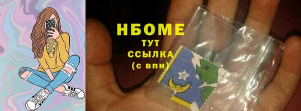 стаф Волоколамск