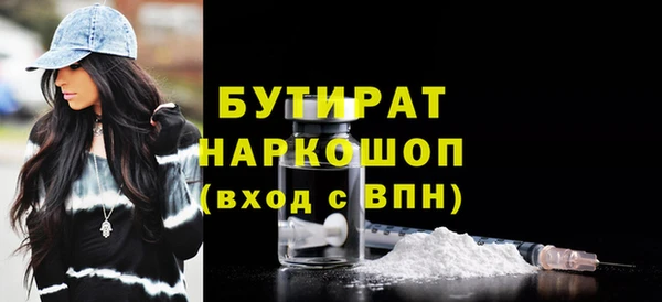 ГАЛЛЮЦИНОГЕННЫЕ ГРИБЫ Мегион
