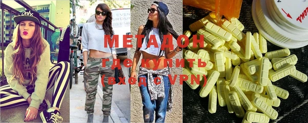 ГАЛЛЮЦИНОГЕННЫЕ ГРИБЫ Мегион