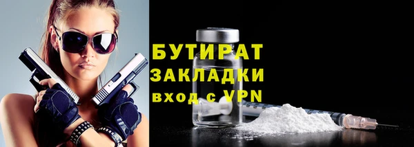 2c-b Медвежьегорск