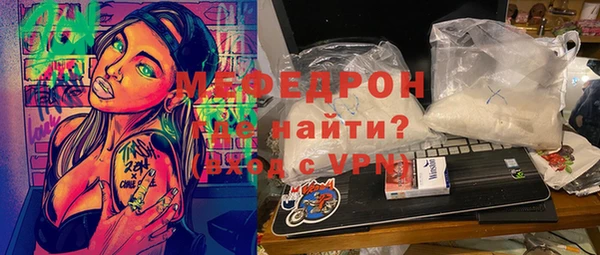 ГАЛЛЮЦИНОГЕННЫЕ ГРИБЫ Мегион