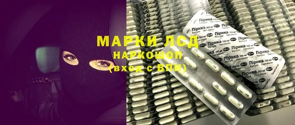 марки lsd Медвежьегорск