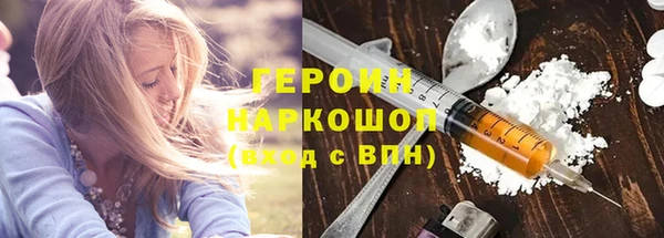ГАЛЛЮЦИНОГЕННЫЕ ГРИБЫ Мегион