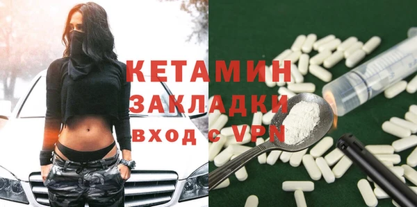 ГАЛЛЮЦИНОГЕННЫЕ ГРИБЫ Мегион