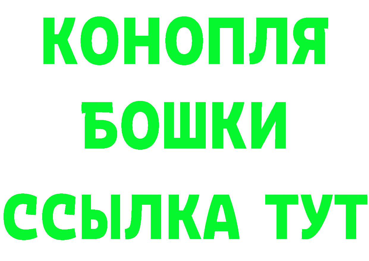 Бутират буратино ONION мориарти MEGA Тогучин
