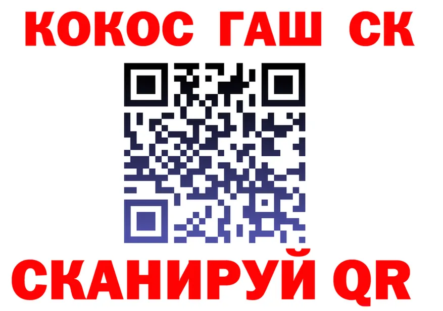 COCAIN 97% как войти shop omg Тогучин