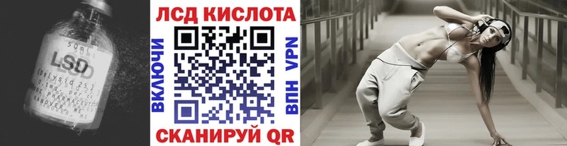 LSD-25 экстази кислота  сколько стоит  Тогучин 