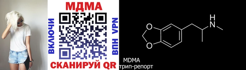 MDMA VHQ  закладки  Тогучин 