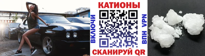 МЕГА tor  Тогучин  Мефедрон кристаллы 