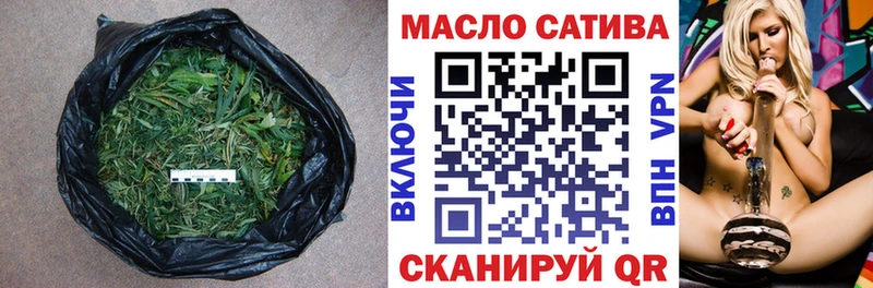 дарнет шоп  Тогучин  ТГК гашишное масло 